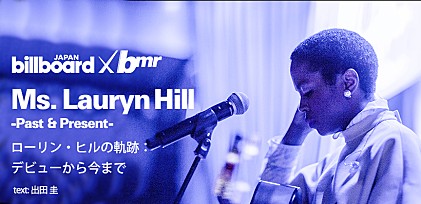 Billboard JAPAN × bmr連動企画 Ms. Lauryn Hill -Past &amp; Present- 