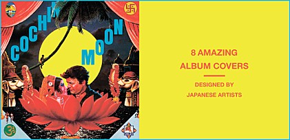 8 AMAZING ALBUM COVERS ～日本人アーティストによるアルバム・ジャケット集