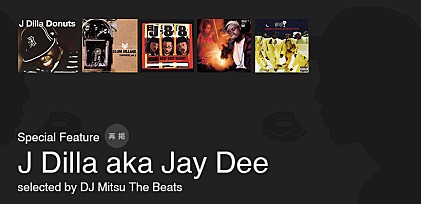 【再掲】J Dilla aka Jay Dee特集 – Special Selection by DJ Mitsu The Beats