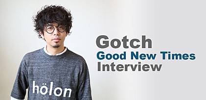 Gotch「Good New Times」インタビュー