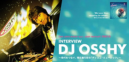 【WE LOVE DISCO feat. JODY WATLEY】開催記念 DJ OSSHY 