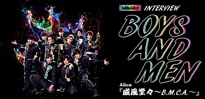 BOYS AND MEN『威風堂々～B.M.C.A.～』インタビュー
