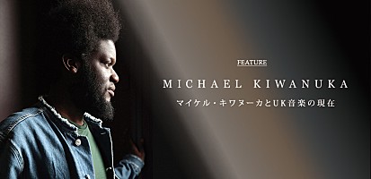 マイケル・キワヌーカ来日記念特集 ～英国を代表するシンガーソングライターへと成長した奇才とUK音楽の現在 | Special | Billboard JAPAN