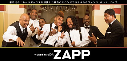 【再掲】videoolio vol.29: ZAPP～来日公演を記念して、過去の