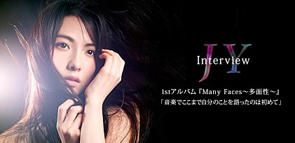 JY 1stアルバム『Many Faces -多面性-』インタビュー