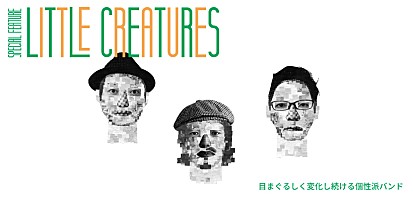 特集：LITTLE CREATURES～目まぐるしく変化し続ける個性派バンド | Special | Billboard JAPAN