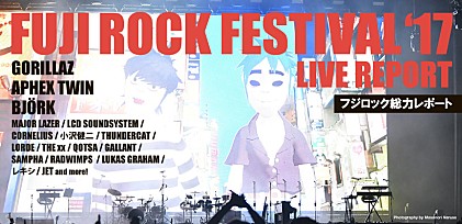 【FUJI ROCK FESTIVAL &#039;17】総力レポート～ライブ・フォト＆レポ、インスタント写真、インスタグラムでフジロックを振り返る 