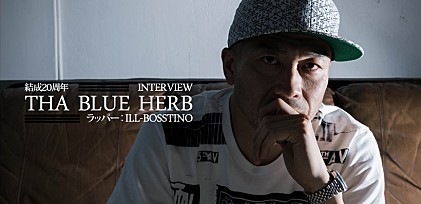 THA BLUE HERB結成20周年  シングル『愛別EP』ラッパー：ILL-BOSSTINO インタビュー