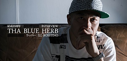 THA BLUE HERB結成20周年 シングル『愛別EP』ラッパー：ILL-BOSSTINO