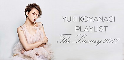 YUKI KOYANAGI THE LUXURY 2017 プレイリスト