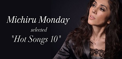 Michiru Monday selected &quot;Hot Songs 10&quot;