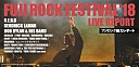 【FUJI ROCK FESTIVAL &amp;#039;18】総力レポート～ライブ・フォト＆レポ、インスタグラムでフジロックを振り返る  