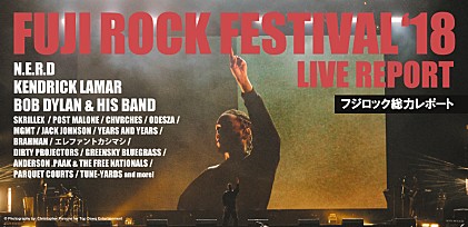 【FUJI ROCK FESTIVAL &#039;18】総力レポート～ライブ・フォト＆レポ、インスタグラムでフジロックを振り返る  