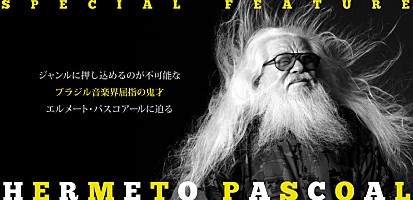 エルメート・パスコアール来日記念特集～ジャンルに押し込めるのが不可能なブラジル音楽界屈指の鬼才 | Special | Billboard JAPAN
