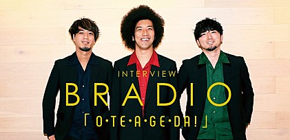BRADIO『O・TE・A・GE・DA！』インタビュー