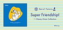 ドナルドダック スクリーンデビュー85周年『スーパー・フレンドシップ！ ～ディズニー・ミュージック・コレクション』特集