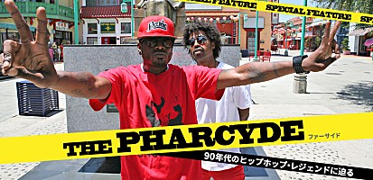 【希少】The Pharcyde ファーサイド　XLindoo