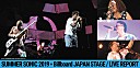 【SUMMER SONIC 2019】＆【Billboard JAPAN STAGE】ライブ・レポート  
