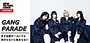 GANG PARADE、【NOW PLAYING JAPAN LIVE vol.4】出演インタビュー 