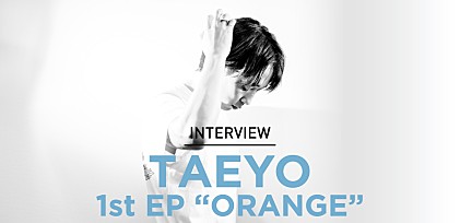 TAEYO 1st EP『ORANGE』インタビュー「自分なりの表現するときに、共感を呼ぶことが必要だと思う」