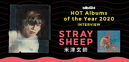米津玄師、Billboard JAPAN HOT Albums 2020年 年間首位記念インタビュー
