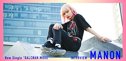 ＜インタビュー＞MANONが語る“HYPERPOP”と“ギャル”への憧憬、新曲「GALCHAN MODE」について