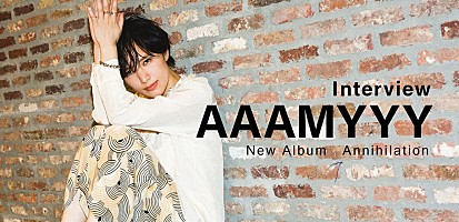 即決 AAAMYYY AAAMYYY Annihilation （レコード）限定盤 新品未開封-