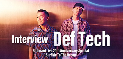 ＜インタビュー＞特別な夏を経たDef Techが語る、進化し続ける音楽への情熱 | Special | Billboard JAPAN