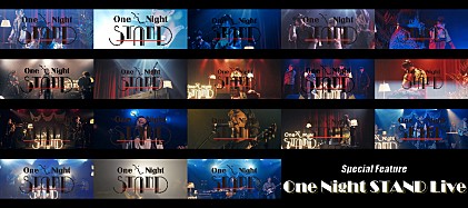 ライブハウスのように「新しい音楽と出会う」 配信ライブプロジェクト『One Night STAND Live』とは