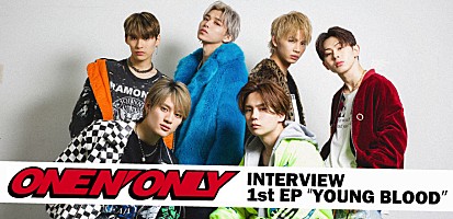 ＜インタビュー＞ONE N' ONLY、大充実の1st EP『YOUNG BLOOD 