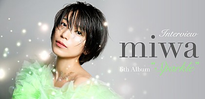 ＜インタビュー＞miwaが語る、見つめ直したライブの大切さ／前向きな“願い”を込めた最新アルバム