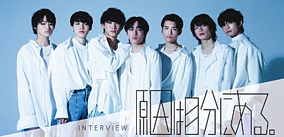 インタビュー＞原因は自分にある。自分たちの王道を貫いた3曲連続リリース＆グループの未来を語る | Special | Billboard JAPAN