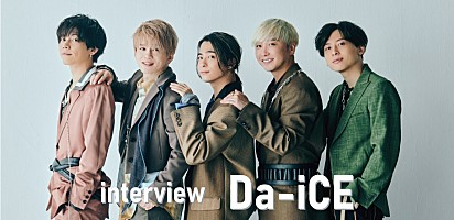 Da-iCE “Billboard JAPAN”インタビュー | 花村想太よりDa-iCEの部屋