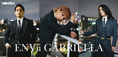 インタビュー＞ENVii GABRIELLA、新曲「あなたが私を綺麗にする訳じゃ