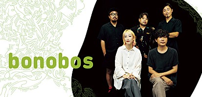 インタビュー＞bonobosが解散を目前に語る7年の軌跡と、ラストALリリースツアーについて | Special | Billboard JAPAN