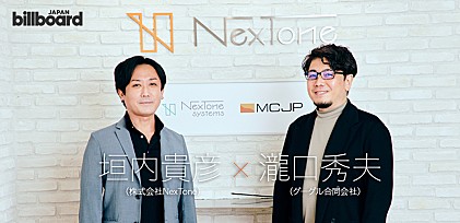 Day1「音楽チャンネルを運営するクリエイターが、チャンネル収益を最大化する方法」