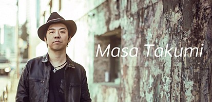 ＜インタビュー＞宅見将典（Masa Takumi）、12年かけて挑んだグラミー賞受賞と“夢の叶え方” | Special | Billboard  JAPAN