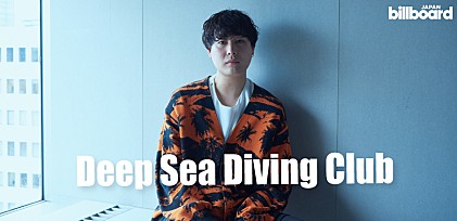 ＜インタビュー＞Deep Sea Diving Club、メンバー全員がソングライティングを手がけるバンドのクリエイティブの在り方