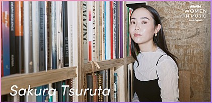 ＜わたしたちと音楽 Vol.19＞Sakura Tsuruta 電子音楽の分野で少数派として見つめた世界