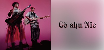 ＜インタビュー＞Cö shu Nie　3度目のビルボードライブ、そして新曲「no future」に宿したリスナーとの“心の共犯関係”