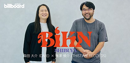 ＜インタビュー＞アジア各国からアーティストが集結【BiKN shibuya 2023】、主催者ふたりが語るアジア音楽シーンの“今”