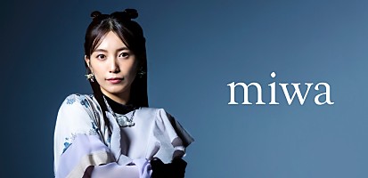 インタビュー＞miwa、“秋”をコンセプトにした最新EPと3度目のビル