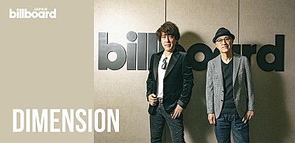 ＜インタビュー＞DIMENSION、34作目『34』でさらに深まったユニットであることの意味と連携