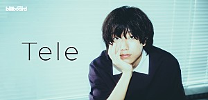 ＜インタビュー＞Tele、運命的な初ドラマタイアップ「包帯」完成――転換期を迎えて向き合う“俗っぽいもの”との距離感