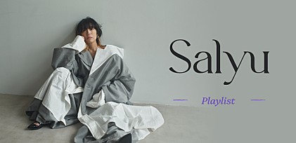 ＜プレイリスト＞Salyuが選ぶ“最近聞いている歌” 