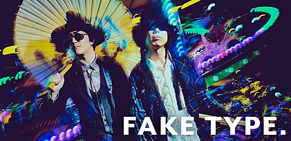 ＜インタビュー＞FAKE TYPE.、エレクトロスウィング“以外”を追求した新作『Cats are dangerous EP』に迫る