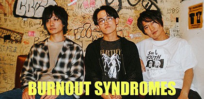 ＜インタビュー＞BURNOUT SYNDROMES　FLOW／ASCA／CHiCOらとのコラボと多数の海外公演、そこで感じた“人との繋がり”が実を結んだニューアルバム『ORIGAMI』