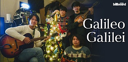 ＜インタビュー＞Galileo Galilei、初のビルボードライブ公演を前に語る――再始動から挑戦と成長を経て目指す『日本一』