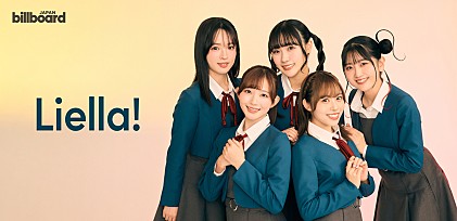 ＜インタビュー＞TVアニメ3期を経て、ついに“11人”が集結――『ラブライブ！スーパースター!!』発のLiella!、バラエティ豊かな主題歌＆挿入歌を携えて6thライブツアーへ