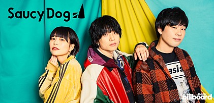 ＜インタビュー＞Saucy Dog、音楽への純粋な気持ちから生まれた快作『ニューゲート』